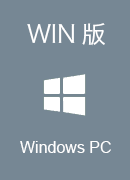 雷艇加速器 Win版